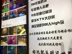 -明日世界密室轰趴·剧本桌游·箭馆团建(国贸店)