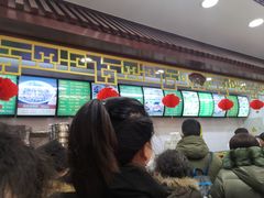-白魁老号饭庄(安内店)