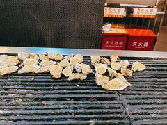 -芭菲盛宴·环球美食(北城国际店)