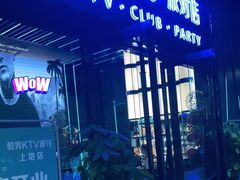 -酷秀KTV(五道口店)