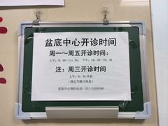 -复旦大学附属上海市第五人民医院·停车场