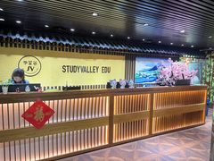 -学习谷日语培训日本留学·多语种外语教学(海淀人大分部)