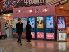 -博纳国际影城(皇庭店)