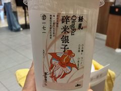 -李山山茶事(景枫店)