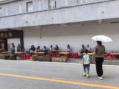 -文记煲仔饭