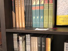 -思南书局·诗歌店