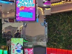 -鹏欣水游城