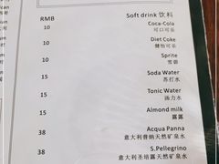 -PIZZA BIANCA(万象城店)