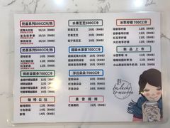菜单-小确茶(万科钻石广场店)