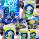 茶救星球新品‼️苦瓜➕杨枝甘露的新奇组合‼️