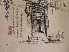 -老太原菜馆(府西街店)