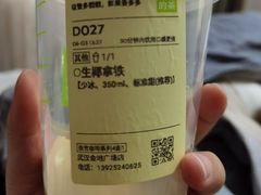 -奈雪的茶(金地广场店)