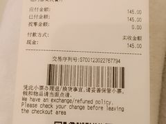 -真食净香居·内蒙烧麦(亚运村店)