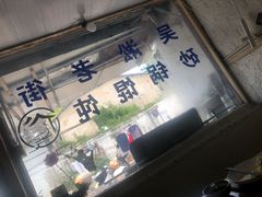 -吴淞老街砂锅馄饨(北兴路店)