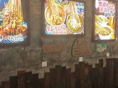 -嘉州鲜知味钵钵鸡(奎星楼店)