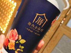 -厝内小眷村(西单大悦城店)