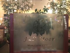 -富满美食