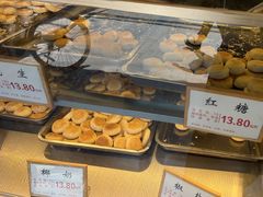 -矮子馅饼(大成路店)