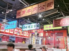 -沙胆彪炭炉牛杂煲(上海日月光广场店)