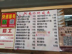 -阿吉仔(大元路店)