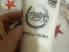 -萌萌牛紫米露(烟台大学店)