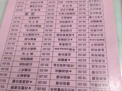 -扬州小吃(延安西路店)