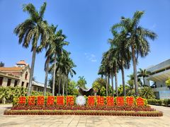 -厦门大学(思明校区)