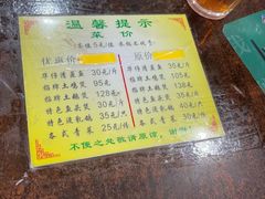 -华仔土鸡店(创意产业园店)