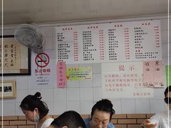 大堂-老地方面馆(思南路店)
