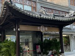-荔湾湖公园
