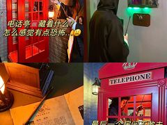 -逃脱反斗城沉浸剧情密室(北京路店)