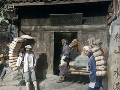 -崇州市街子古镇