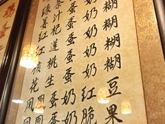 -玫瑰甜品(文明路店)