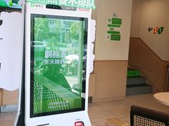 -德克士(通宝路店)