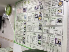 -玉椰林甜品店(创始店)