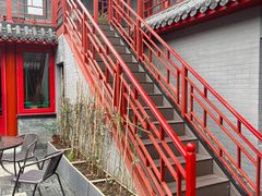 -府学·秋果S酒店(北京南锣鼓巷四合院店)