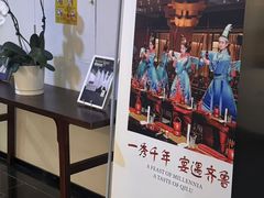 -明湖楼·经典鲁菜山东海鲜(大明湖店)