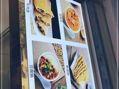 -方中山胡辣汤(成都首店)