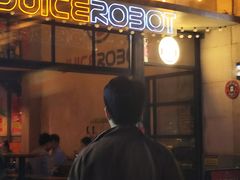 -JuiceRobot·手工意大利面&汉堡精酿(珠江新城店)
