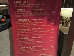 -太阳谷汤泉(市府店)