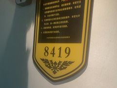 -大自然会所(泉秀店)