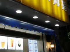 门面-洪都大拇指(洪都店)