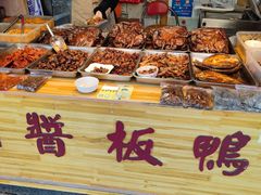 -卤师傅常德酱板鸭三十年老店