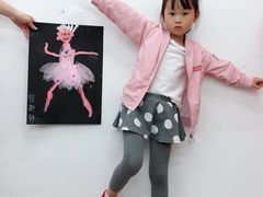 -学知乐教育·幼小衔接·小学科辅导(浦东外高桥森兰中心)