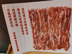-豆花姐烂豆花火锅(水屯北路恒大滨河店)