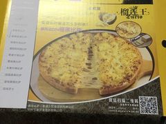 -尊宝比萨(平湖双拥街店)