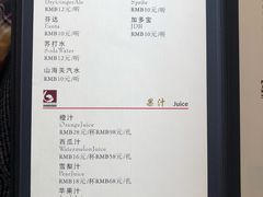 菜单-陆壹捌餐厅(五大道店)