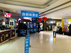 -金逸影城(大悦城IMAX激光店)