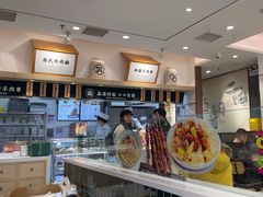 -苏氏牛肉面(丰北桥店)