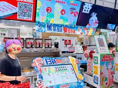 -蜜雪冰城(领展店)